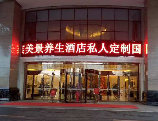 國賓美景兩翼旋轉(zhuǎn)門